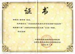 jpkc.nwu.edu.cn Daxiang