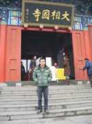 erpworld.bokee.com Daxiang