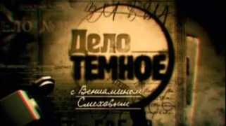 ntv.ru Delot