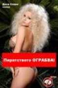 kldn.net Desislava