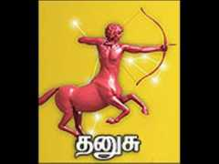 tamil.oneindia.com Dhanusu