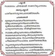 Dhanyasi