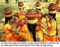 pib.nic.in Dhedia