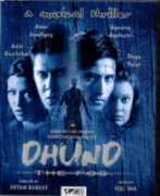 Dhund