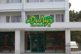 diluch-anapa.ru Diluch