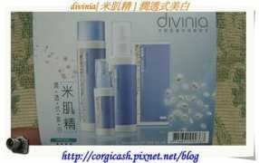 corgicash.pixnet.net Divinia