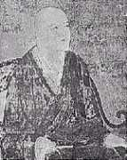 onetruename.com Dogen