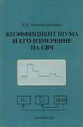 istokmw.ru Doljenko
