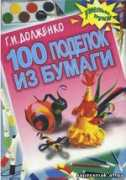 Dolzhenko