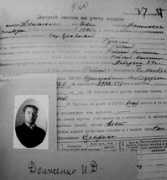 Dolzhenko
