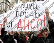 photo.unian.net Donetsky