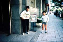 nakai.or.jp Donnaloia