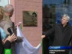 ntv.ru Doska
