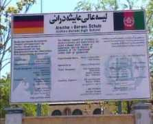 afghan-aid.de Durani