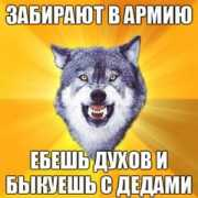 Ebesh