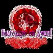 liveinternet.ru Echka