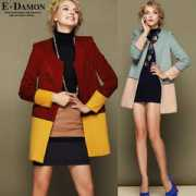 Edamon