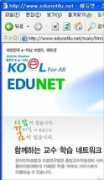 Edunet