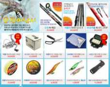 naksitaun.co.kr Eging