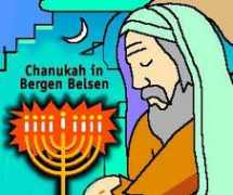 heritage.org.il Eliach