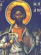 Elianus