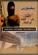 alakhbar.info Elmou