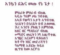 Enquan