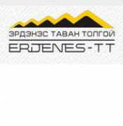 Erdenes