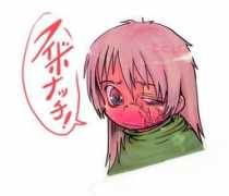 omaenchi.yakiuchi.com Erubi