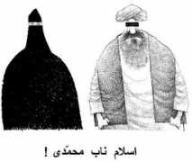 Eslaam