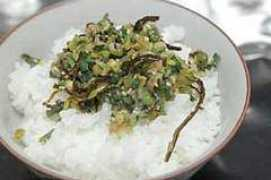 gurume-massyu.com Esyas