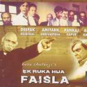 Faisla