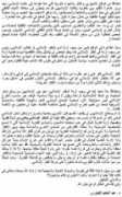libya-watanona.com Faitouri