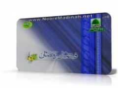 Faizane