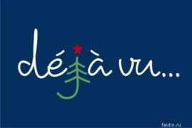 posterpage.ch Faldin