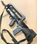 Famas