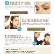 hommania.com Fanet