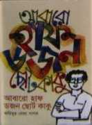 ancbooks.com Faridur