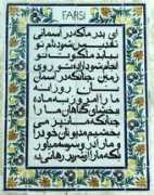 Farsi