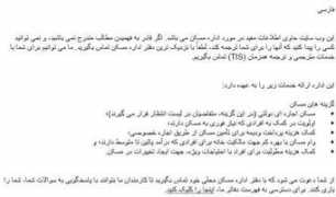 Farsi
