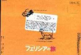 hide0323.cside.com Fericia