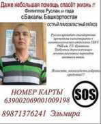 u7a.ru Fillipov