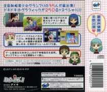 segagagadomain.com Findlove