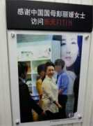 news.sina.com.cn Fintin