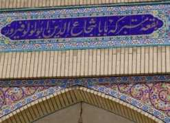 savepasargad.com Firozan