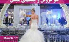 events.kodoom.com Foojan