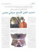 rectoversion.com Founou