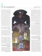 rectoversion.com Founou