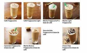 Frappuccino