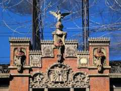 Fundacio